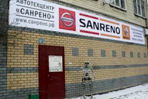 Вход с улицы