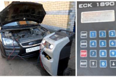 Удаление протечек хладагента с системе охлаждения спец.оборудованием