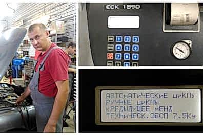 Ремонт охлаждительной системы