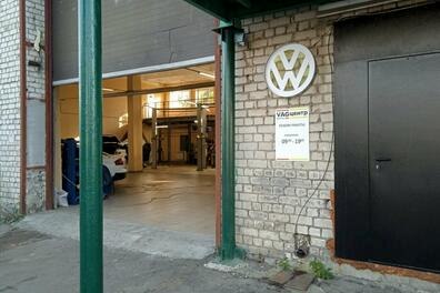 ваг сервис Санрено на яблоневой - вход