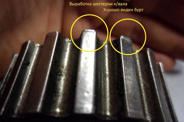 выработка шестерни коленвала
